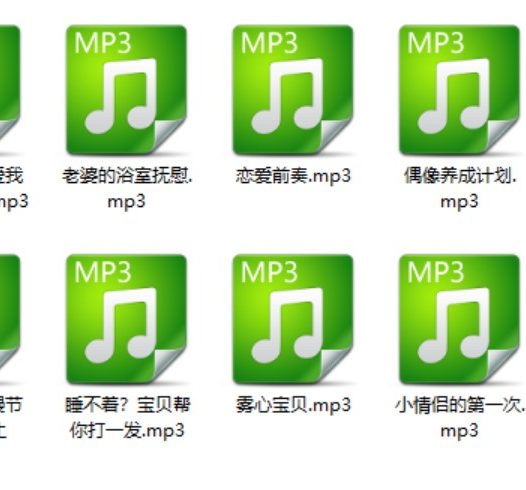 雾心宝贝CV助眠asmr中文音声剧情资源