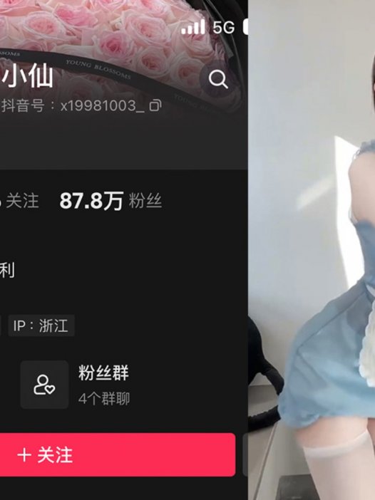 纯情仙仙内容值得看吗,微博觅圈照片谜圈视频分享