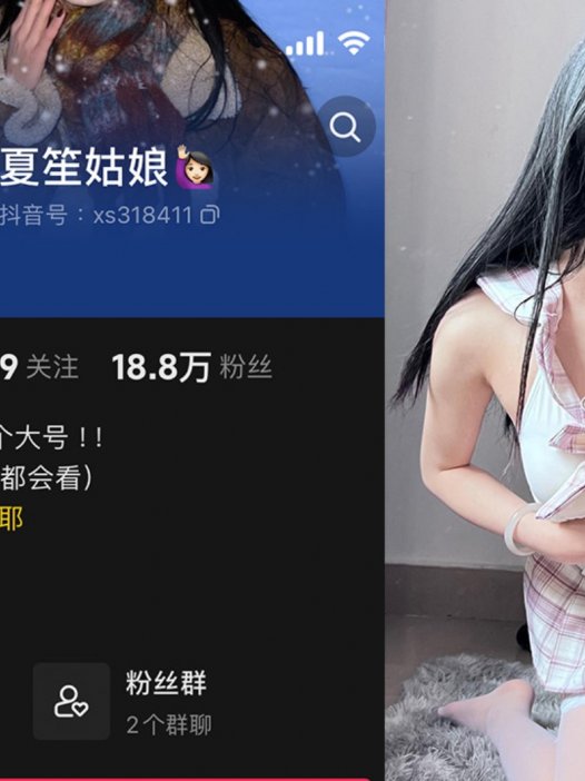 夏笙姑娘后花园维密资源,小夏耶耶微博禹城瓜鉴赏